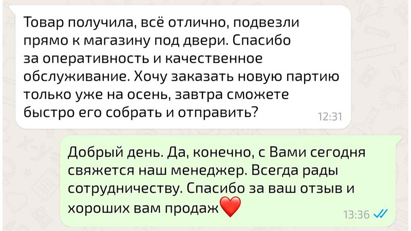 Отзывы-800х450_7
