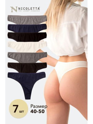 Женские трусы-стринги 7шт. Nicoletta